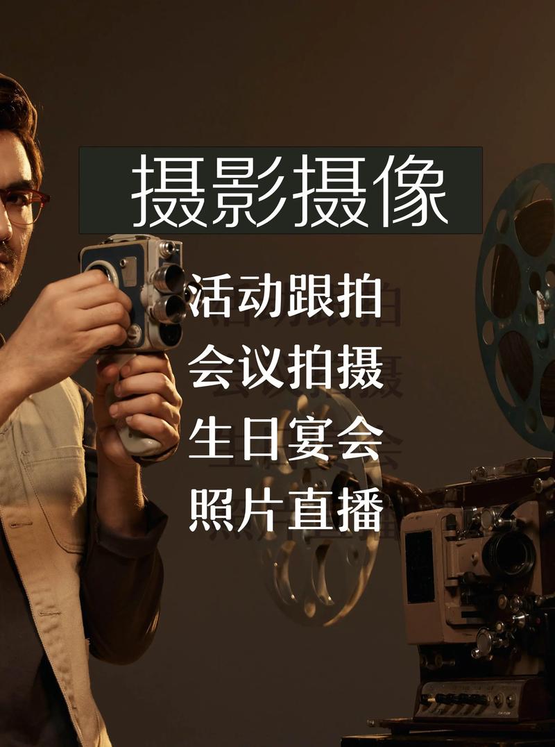 上海摄影摄像服务 专业活动跟拍与网站设计一体化解决方案