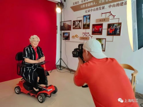 便民摄影角，幸福“镜”在咫尺——松江社区摄影工作室免费开放记