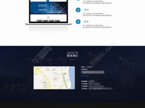 优质免费PSD格式公司网页设计矢量图解析 编号19000069